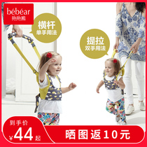Huo Huo Xiong Walker with summer baby breathable baby learning to walk with children