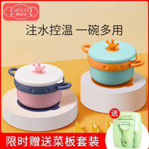 Childrens anti-drop anti-hot food bowl baby tableware special suction bowl water-filled warm bowl baby stainless steel tools