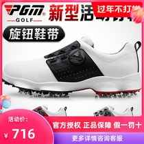 PGM golf shoes mens waterproof shoes Knob laces activity nail shoes Lightweight golf mens shoes