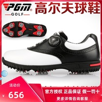  PGM new mens golf shoes rotating shoelaces activity spikes waterproof microfiber leather