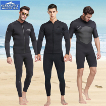 Shabart winter swimming cold-proof diving suit male even split body 3mm inner plus velvet warm surfing snorkeling swimming