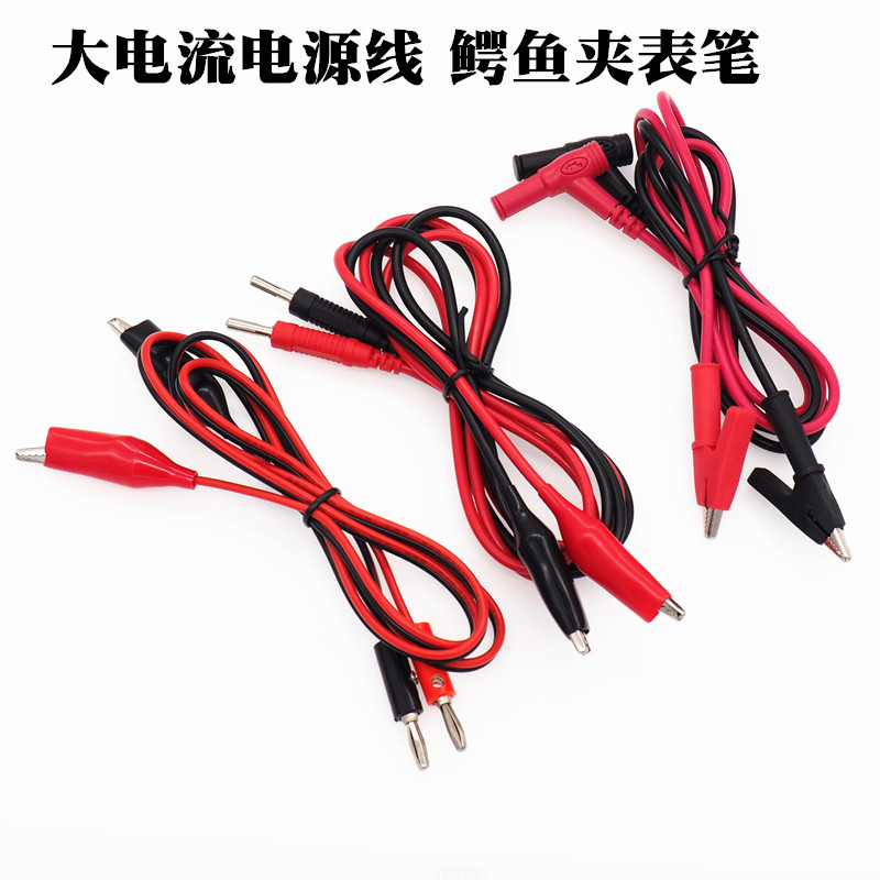 Banana Plug Turn Crocodile Clamp Test Connection Wire Double-ended Maintenance Wire with Clamp Power Supply Detection Red and Black Wire