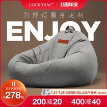 luckysac lazy sofa tatami single small apartment bean bag net red creative balcony leisure lazy chair