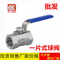 201 304 316 stainless steel one-piece ball valve internal 4 fen 6 is divided into 1 inch 2 inch DN15 20 25
