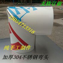 304 stainless steel elbow household heating stove wood stove fireplace chimney elbow