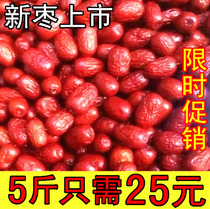 2020 New jujube Xinjiang red jujube Xinjiang gray jujube no-wash Ruoqiang gray jujube 5 kg non-Hetian jujube