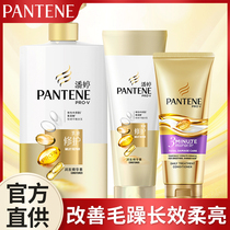 Pantene conditioner Womens special three-minute miracle smooth smooth hair mask for oily hair Official flagship store
