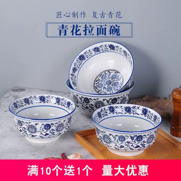 青花大碗-青花大碗促销价格、青花大碗品牌- 淘宝