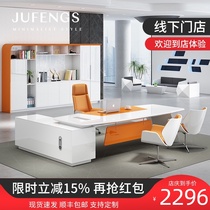 White paint boss table Simple modern office desk Creative president table Fashion supervisor Big desk Manager table