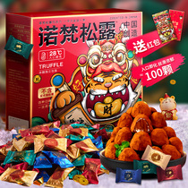 Norovan Year of the Tiger Truffles Chocolate Dark Chocolate Gift Box Christmas Eve Send Girlfriend Mix Flavors 500g