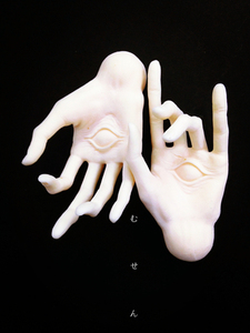 【Ku Luo Luo】MuDoll House #S02 - Flyer - BJD Hand Uncle Size BJD in stock bhiner bjd fashion