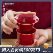 Yitang Qiantang Ceramic Tea Leakage Household Tea Filter Filter Simple Kung Fu Tea Set Tea Ceremony Solid Color Parts