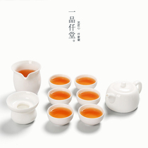 Yipinqiantang Dehua White Porcelain Tea set Kung Fu tea set Ceramic set Jade Porcelain Teapot Teacup Fair Cup