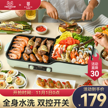 BBQ hot pot one-piece home smokeless Korean barbecue pan fried hot roast multi-function two-in-one electric oven pan