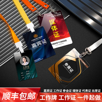 pvc work permit portrait card badge custom guest card entry employee work card custom name badge hanging production