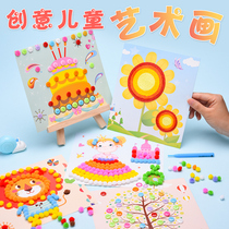 Childrens handmade DIY paste painting creative hair ball art painting set button paper rope self-adhesive painting kindergarten parent-child toy educational work Primary School student handmade painting material package