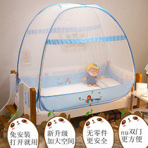  Kindergarten universal mosquito net installation-free yurt 70*130*80*120 Childrens foldable baby mosquito cover