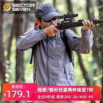 Zone 7 survivor 19 tactical jacket spring and autumn male Cowdoura outdoor field army fans charge windproof windbreaker