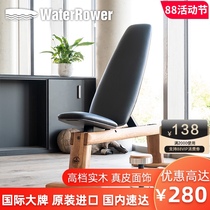 WaterRower Germany imported household power fitness equipment Multi-function bench press stool bench press frame weightlifting bed