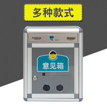 Jinlongxing F036 aluminum suggestion box complaint box letter box newspaper box newspaper box hanging wall