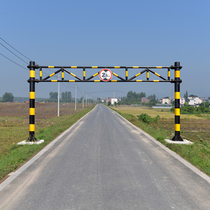 Customized highway restricted elevated cross-street Road height limiting pole culvert fixed movable rotating width limiting bar