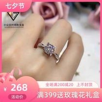 18K platinum imported Moissan stone diamond ring Classic white gold four-claw minotaur ring Proposal artifact Wedding ring ins niche
