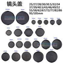 Camera Word Lens cover filters aperture 25 27 28 30 30 5 32 34 86 95 105mm