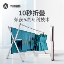Stainless steel drying rack floor-to-ceiling folding indoor household balcony outdoor double pole quilt artifact shelf telescopic