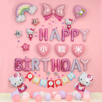 Girl baby girl happy birthday decorations girl children one year old background wall party balloon scene layout