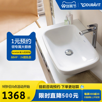 Duravit bathroom table basin DuraStyle semi-embedded basin household wash basin 037260