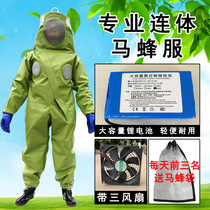 Wasp suit Hu Feng Wasp anti-bee suit Full set of ant clothes Tiger head bee catch bee protective suit Wasp suit breathable