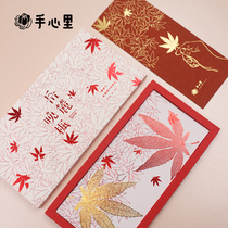 Hand heart metal classical Chinese style Maple Leaf brass bookmark leaf vein creative literary custom graduation gift stationery
