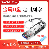 Flash Diu pan 32g high speed usb3 0 lettering customized Youpan students with genuine TV car car load mobile cz73 mobile phone computer dual-use upman authorized store