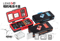 LENSGO camera battery card box D950 memory card CF card SD card storage XQD SLR camera battery Universal
