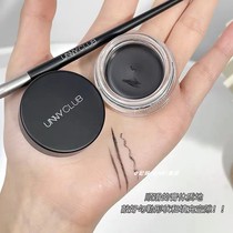 Eyeliner believes that unny does not take detours New eyeliner s02 natural brown 03 Mocha brown good painting lasting
