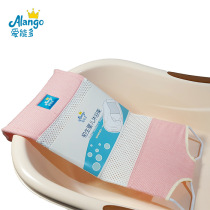 Aineng multi-baby bath net newborn bath rack non-slip baby bed bath rack bath tub bracket universal net bag