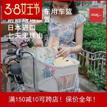 Japan OGK parent-child bike mother bike bikes front rear car basket net basket oversize car basket car basket