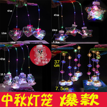 Mid-Autumn Festival Lantern Toys Childrens Portable Light Glowing Cartoon Rainbow Circle Portable Bobo Ball Plaza Night Market Stalls