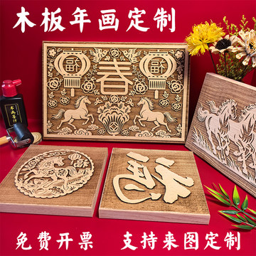 杨柳青年画挂轴-杨柳青年画挂轴促销价格、杨柳青年画挂轴品牌- 淘宝