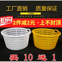 Round plastic basket Orange cover basket thickened watermelon basket Vegetable and fruit basket Seafood and aquatic products box turnover basket