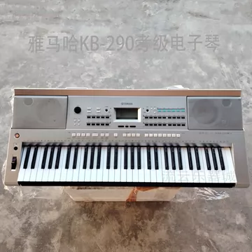 雅马哈kb-290-雅马哈kb-290促销价格、雅马哈kb-290品牌- 淘宝