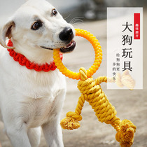 Dog toys Pet Golden retriever bite-resistant molars Large dog toys Rope knot Dog bite rope Labrador bucket supplies