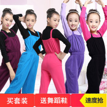 Children dance clothes suit girls pants Siamese pants lian gong fu xing ti ku China wu dao ku autumn and winter
