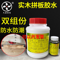 Solid wood splicing glue double component strong adhesive wood hardwood waterproof wood and moisture proof wood factory special rubber