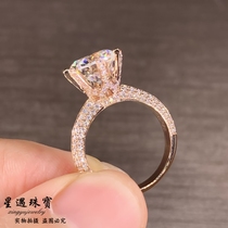 18K white gold D-color Mosan stone diamond ring Luxury group set ring half of the classic luxury six-claw diamond ring
