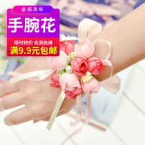 Bride wrist flower knot wedding supplies Korean wedding simulation dance hand flower fabric bridesmaid sister bracelet flower