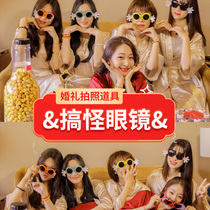 Marriage Bride Girlfriend Bridesmaid Group to welcome the wedding photo props funny glasses decoration party birthday
