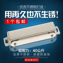 Stainless steel cabinet door suction strong magnet wardrobe door suction door buckle type touch bead magnetic suction cabinet door accessories door suction bouncer