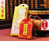 Amulet bag Tips Safety charm Lucky bag Pendant Childrens hundred amulets Baby anti-scare Religious supplies