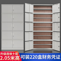 Yuejing document filing cabinet office tin cabinet with lock one ten-story locker accounting financial certificate cabinet